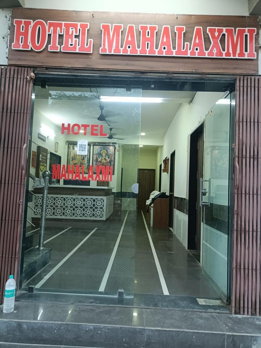 Hotel Mahalaxmi Dwārka 外观 照片